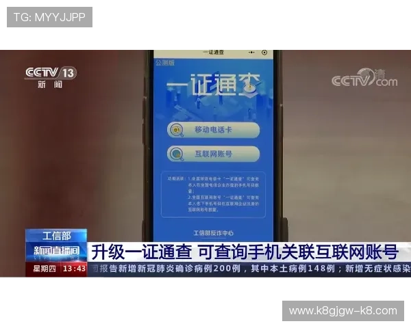 凯发手机客户端网址官方登录入口，提供多种登录方式保障用户体验