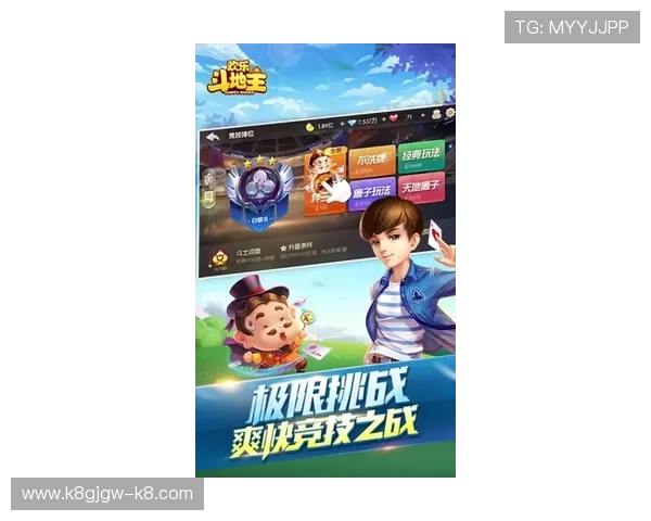 斗地主经典玩法介绍不同版本玩法特色一网打尽
